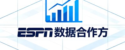ESPN数据合作方Logo