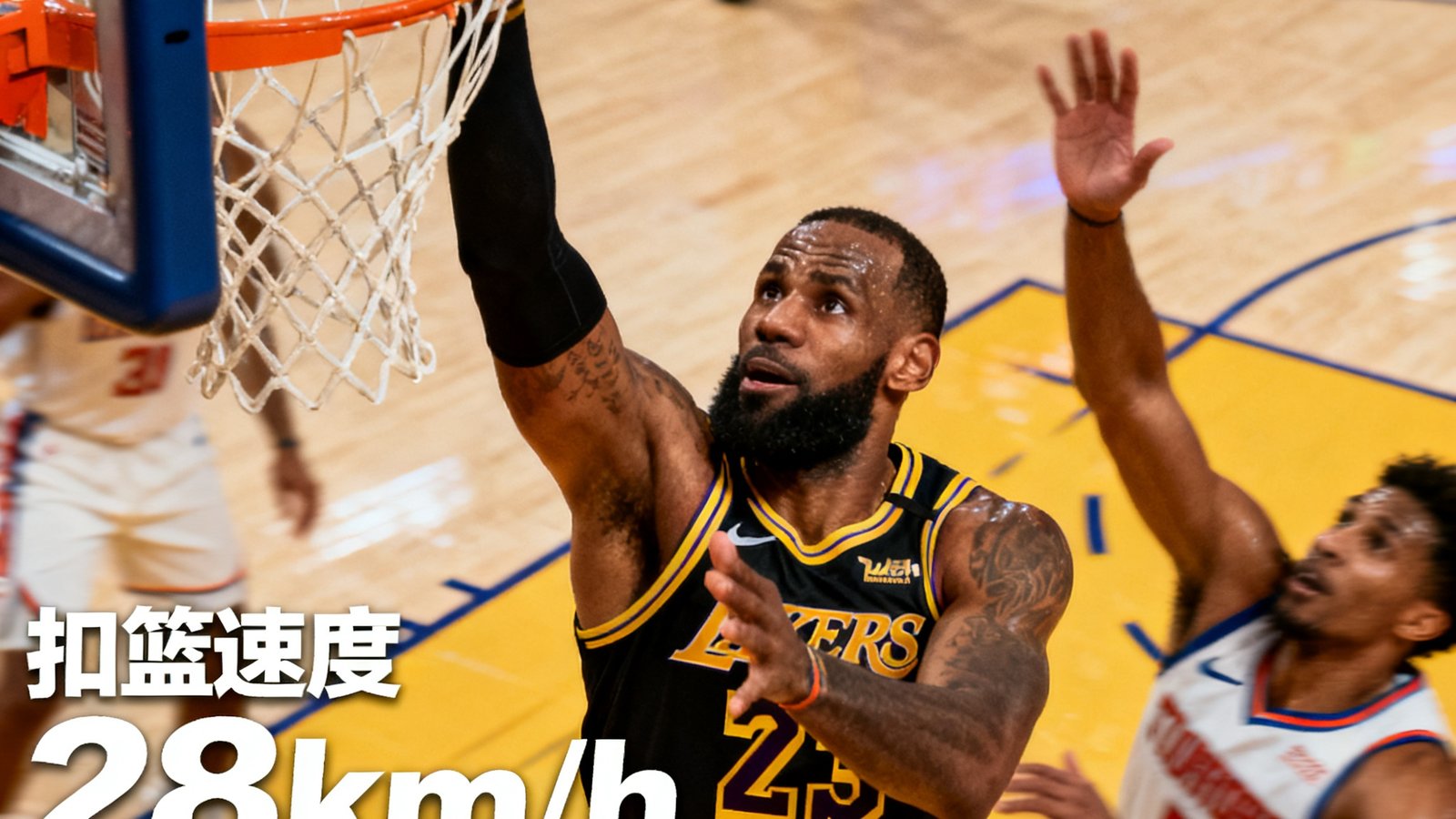 NBA季后赛激烈对抗瞬间带动态数据标注，球员跳起扣篮的爆发镜头